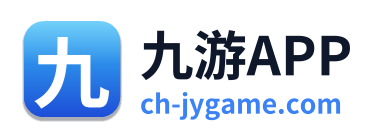 九游APP
